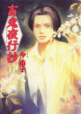 墨色千年国风动漫免费在线观看