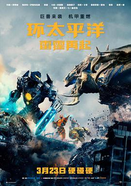 孤星旅店悬疑电影免费在线观看