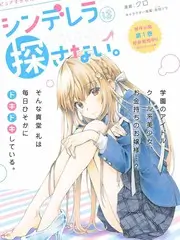 山野慢生活治愈综艺全集在线观看